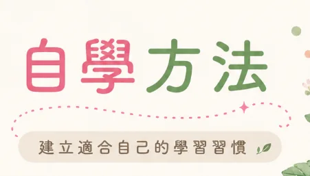 4歲幼兒英文怎麼學？Starfall、Khan Academy Kids與線上外師課的真實安排